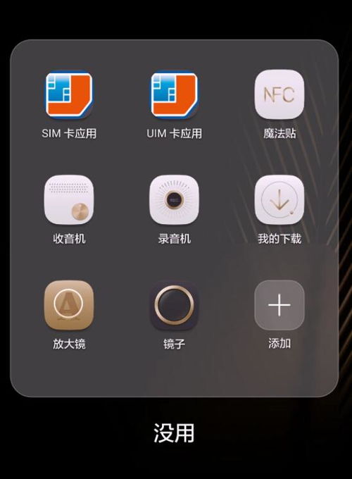 华为手机怎么合成编辑 华为手机怎么合成编辑
