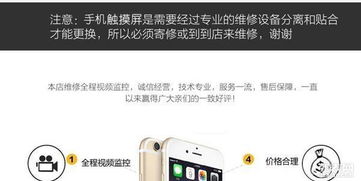 华为手机彩屏怎么修