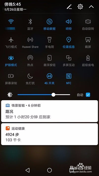华为手机充值怎么充 华为手机充值怎么充