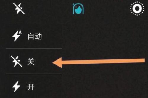 华为手机怎么取消闪光 华为手机怎么取消闪光