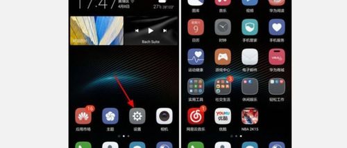 华为手机怎么锁定声音 华为手机怎么锁定声音
