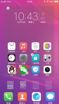 华为手机跟vivo手机怎么共享