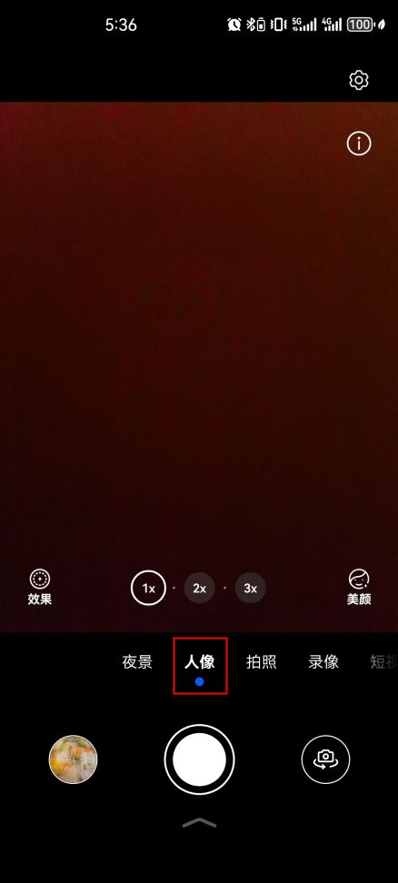 华为手机怎么记时拍照 华为手机怎么记时拍照