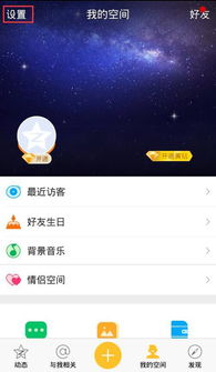 华为tag怎么连手机 华为tag怎么连手机