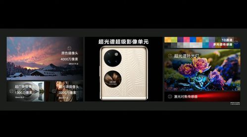 华为手机怎么拍证据 华为手机怎么拍证据