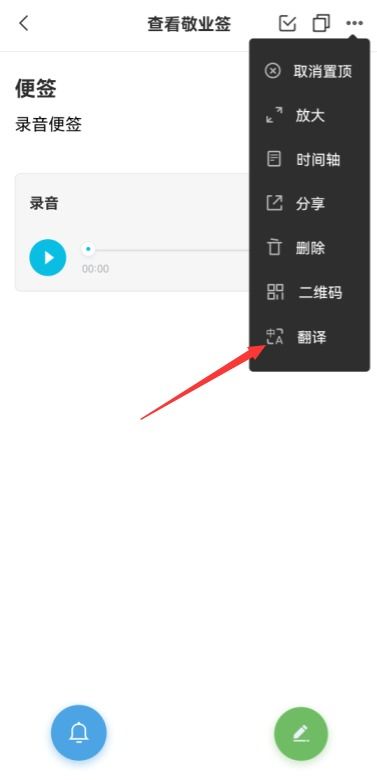 便签怎么加密华为手机