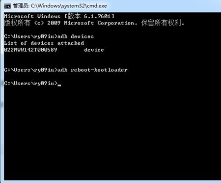 华为手机bootloader怎么解锁 华为手机bootloader怎么解锁