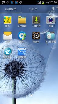 华为手机gms怎么解除 华为手机gms怎么解除