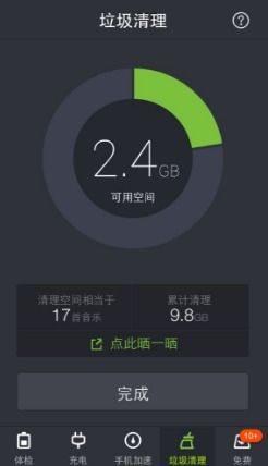 华为手机怎么防止发烧 华为手机怎么防止发烧