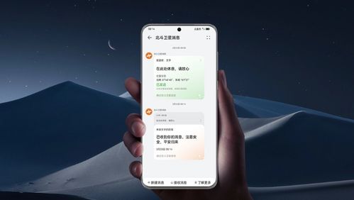 怎么回答华为手机问题 怎么回答华为手机问题