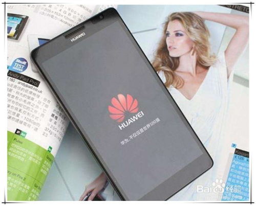 华为手机怎么消息震动 华为手机怎么消息震动
