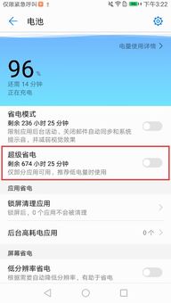 华为手机怎么快退出 华为手机怎么快退出