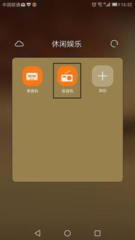 华为手机录音怎么重录 华为手机录音怎么重录