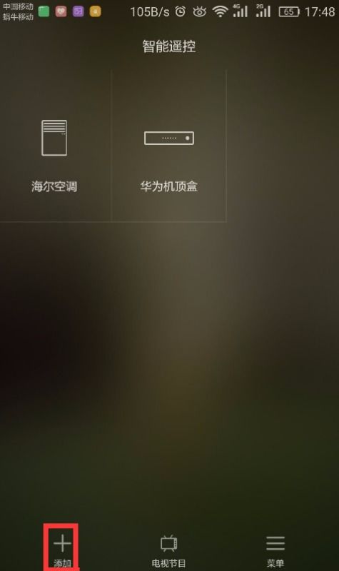 怎么使用空格华为手机 怎么使用空格华为手机