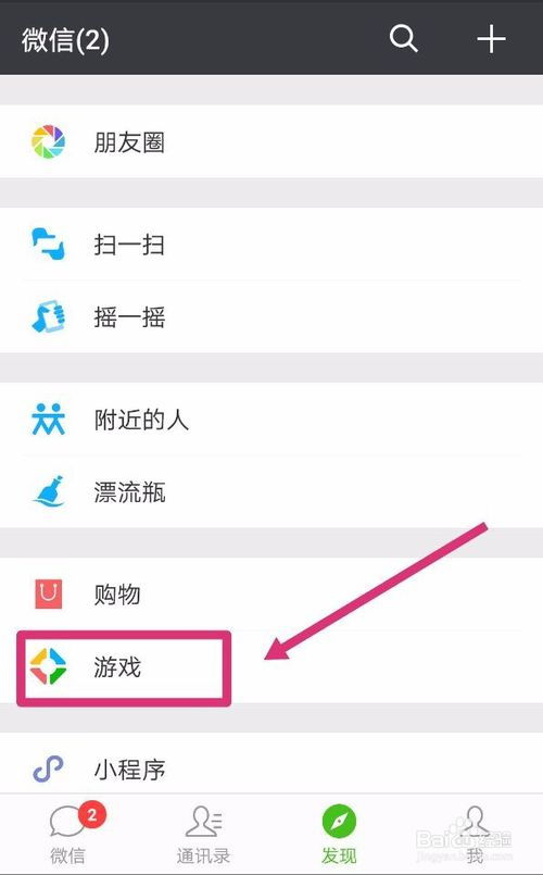 王者华为手机怎么变声