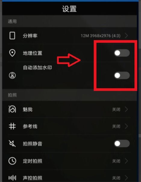 怎么更改手机水印华为 怎么更改手机水印华为