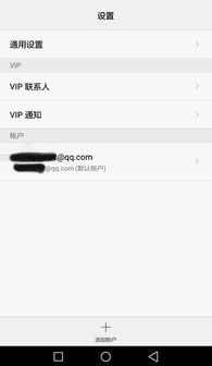 华为手机腾讯怎么缓存 华为手机腾讯怎么缓存