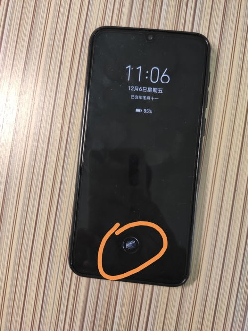 华为手机指纹怎么取消 华为手机指纹怎么取消