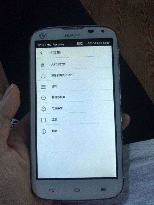 华为手机丢了数据怎么 华为手机丢了数据怎么