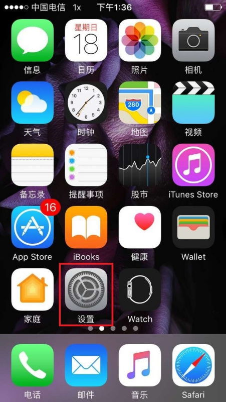 华为怎么设置手机盖 华为怎么设置手机盖