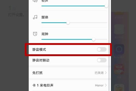 华为手机怎么解除wf 华为手机怎么解除wf