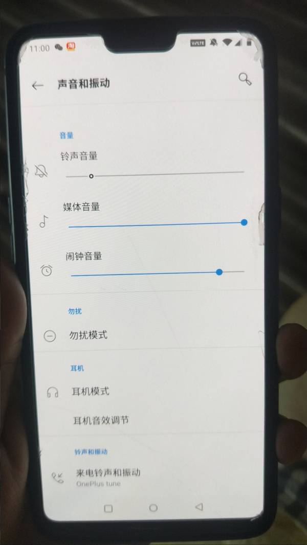 华为手机手机铃声怎么调