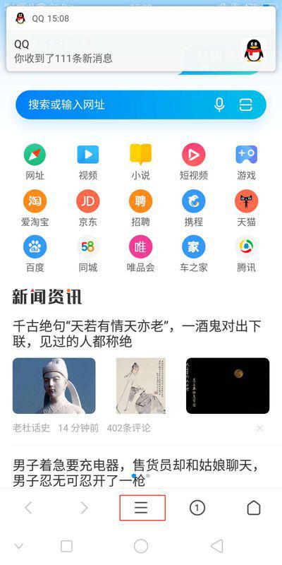 华为手机怎么搜卷子 华为手机怎么搜卷子