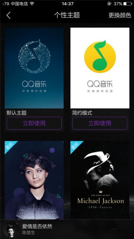 手机华为壁纸怎么更换 手机华为壁纸怎么更换