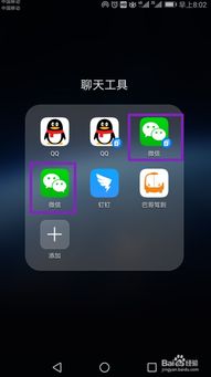 华为手机怎么多开王者 华为手机怎么多开王者
