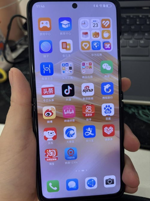 华为手机怎么停广告