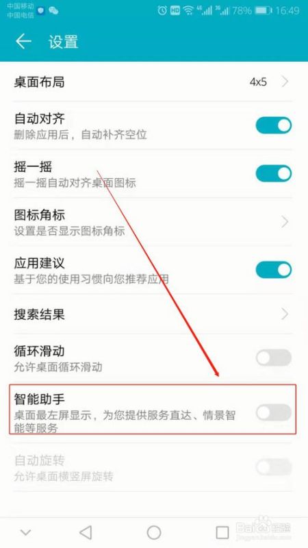 华为手机怎么热门讯息