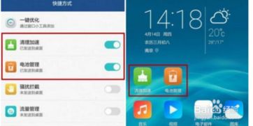 华为手机怎么应用列表 华为手机怎么应用列表