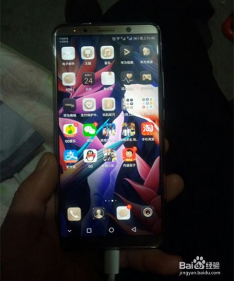 华为怎么查手机在哪