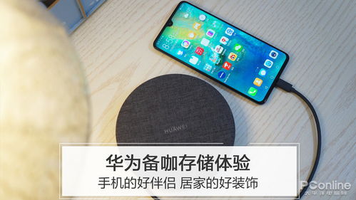 华为手机储存怎么增大 华为手机储存怎么增大