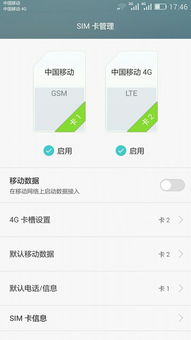 华为手机怎么关闭邮件 华为手机怎么关闭邮件