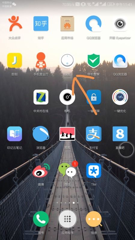 华为手机怎么查经度 华为手机怎么查经度