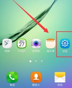 怎么清理华为手机病毒 怎么清理华为手机病毒