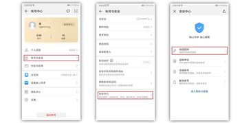 华为手机id 怎么查找 华为手机id 怎么查找