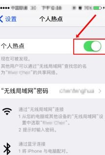 华为手机热点怎么允许 华为手机热点怎么允许