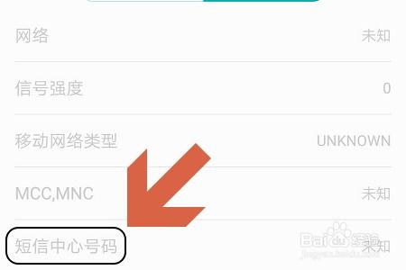 怎么查询华为手机id 怎么查询华为手机id