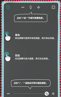 华为手机怎么找镜子
