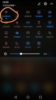 华为怎么传手机东西 华为怎么传手机东西