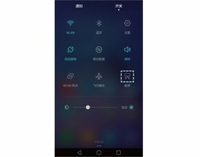华为怎么截图手机图片