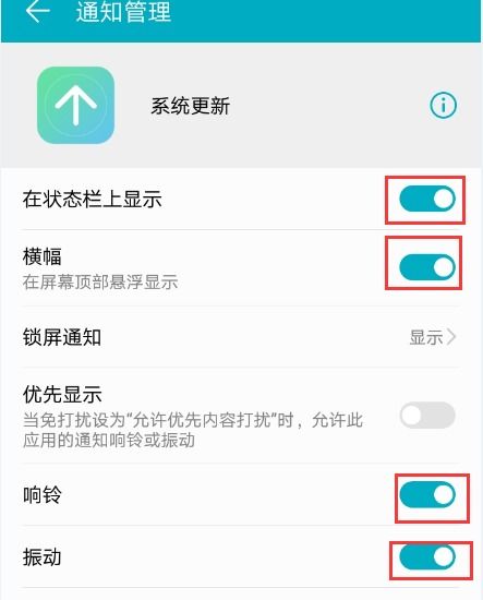 华为手机怎么调箭头 华为手机怎么调箭头