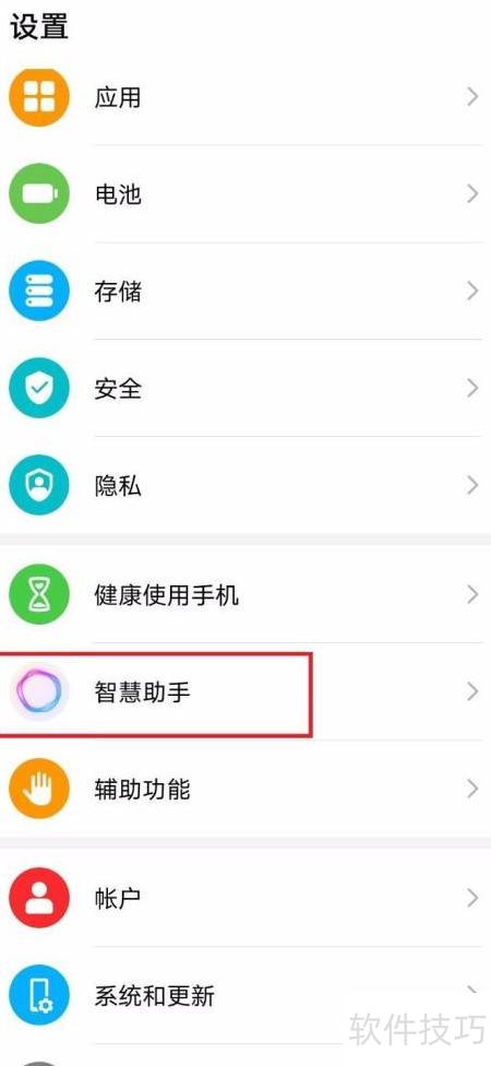 怎么设置华为手机模式 怎么设置华为手机模式