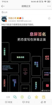 vivo手机怎么帮华为手机解锁