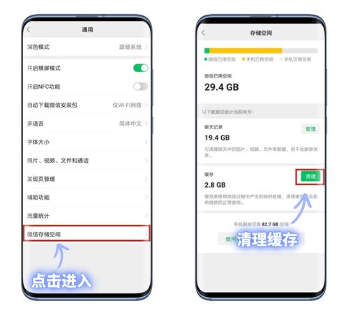 华为手机怎么清除标记 华为手机怎么清除标记