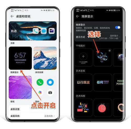 怎么自己检查华为手机 怎么自己检查华为手机