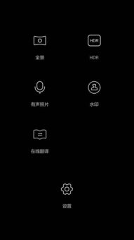 华为手机摄像怎么关闭 华为手机摄像怎么关闭