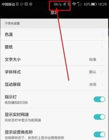 华为手机怎么设置命令 华为手机怎么设置命令